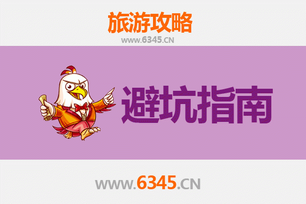 吉安峡江旅游全攻略：资深博主亲授几大忠告与须知