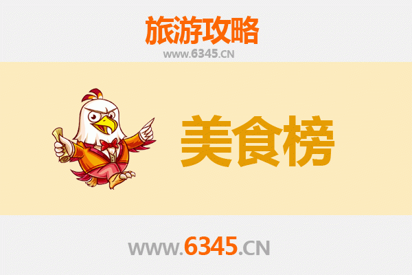 吉安峡江美食排行榜前十名：舌尖上的赣味之旅