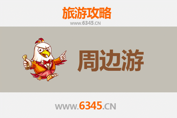 吉安峡江周边游攻略：探索赣江明珠的自然与人文之美