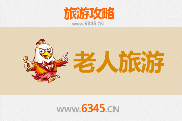 吉安峡江银发之旅：悠然山水，孝心漫游