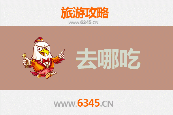 峡江美食攻略：品味赣中特色，寻味舌尖上的吉安