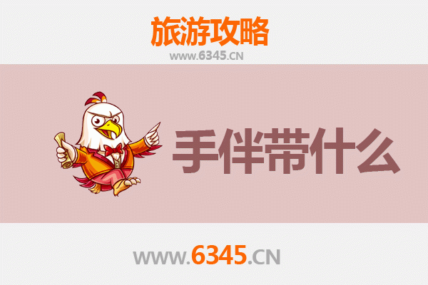 吉安峡江出发：湄洲岛朝圣与海岛风情全攻略及手伴推荐